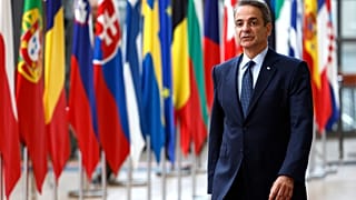 Κυριάκος Μητσοτάκης