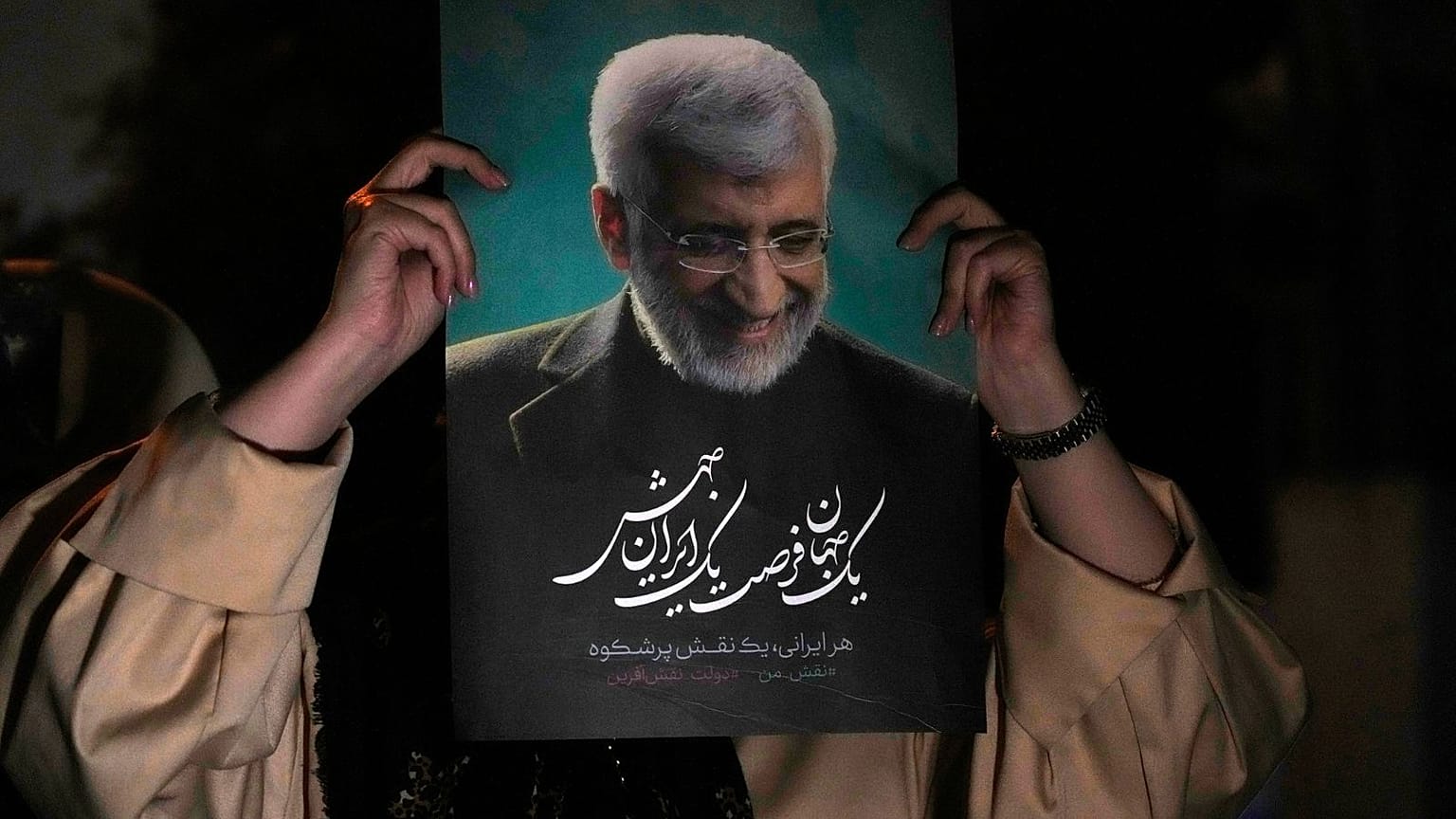 پوستر تبلیغاتی سعید جلیلی