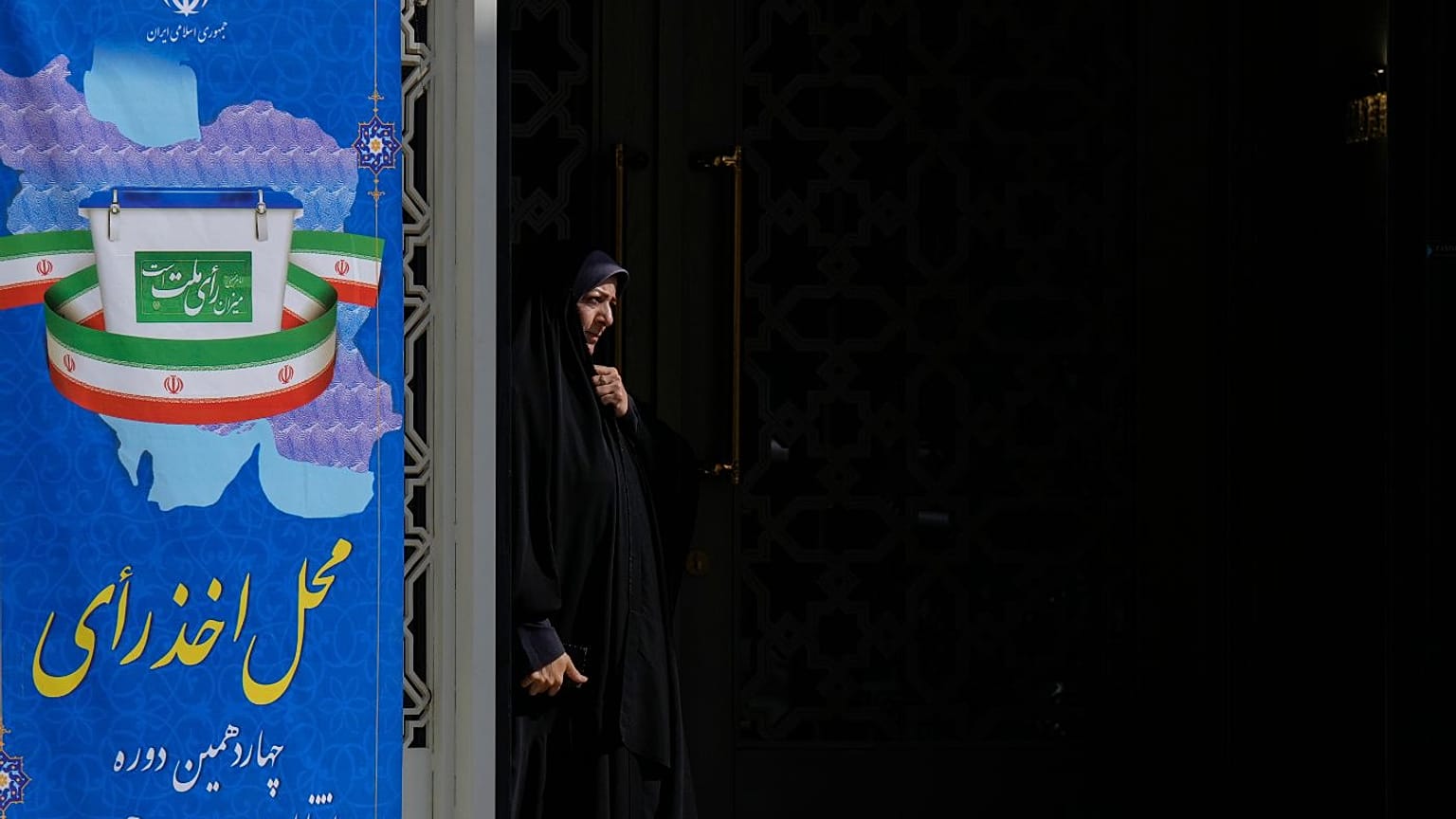 انتخابات ریاست جمهوری ایران