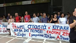 Протест против шестидневной рабочей недели