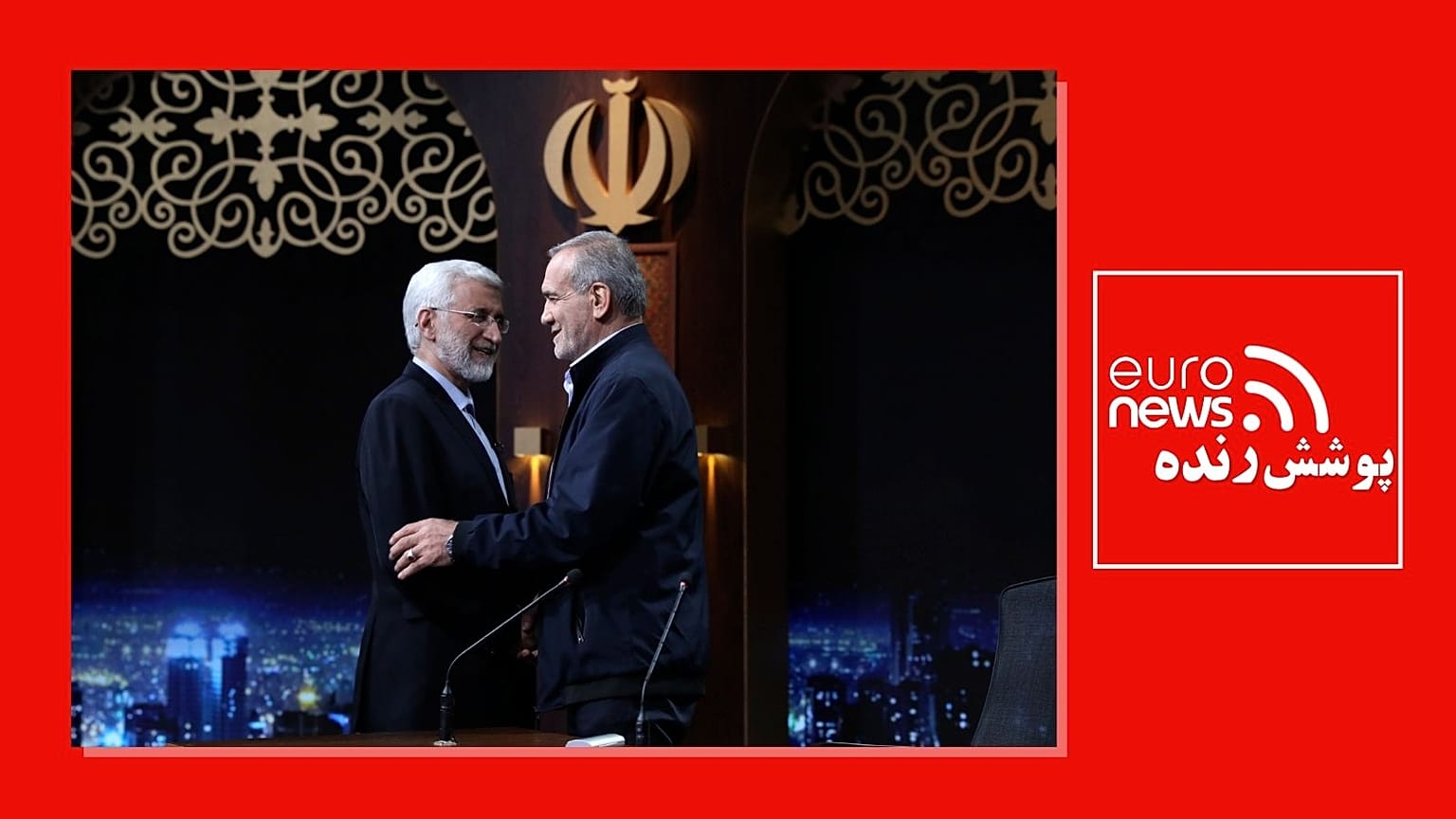 سعید جلیلی و مسعود پزشکیان