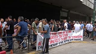 المظاهرات في اليونان