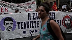 ΖΑΚ