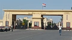معبر رفح