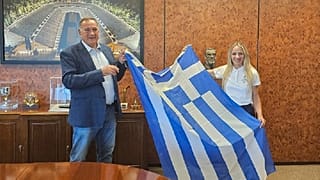 Ελλάδα