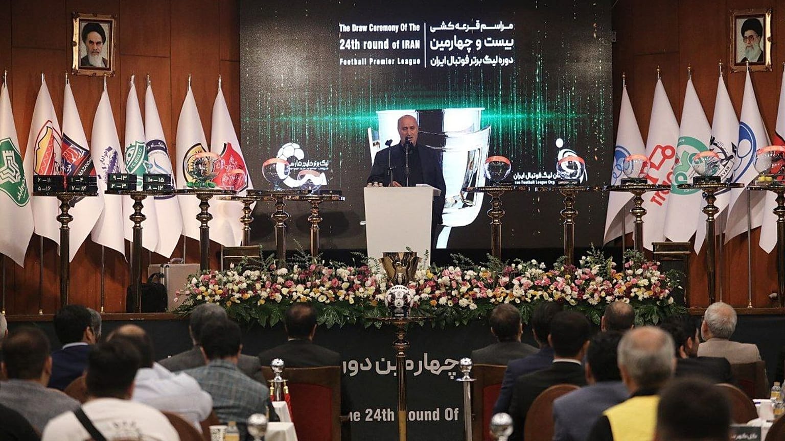 مراسم قرعه کشی رقابت‌های لیگ برتر فوتبال ایران