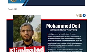 L'armée israélienne annonce la mort de Mohammed Deif, 1er août 2024.