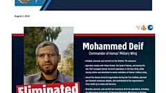 Die israelischen Streitkräfte haben Aufnahmen eines Luftangriffs veröffentlicht, bei dem der Hamas-Militärchef, Mohammed Deif, in Gaza getötet worden sein soll. 
