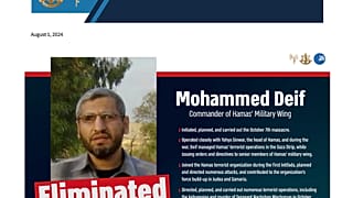 Место израильского удара 13 июля