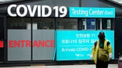 Güney Kore'nin Incheon kentindeki Incheon Uluslararası Havaalanı'ndaki bir COVID-19 test merkezi, 1 Mart, 2023.