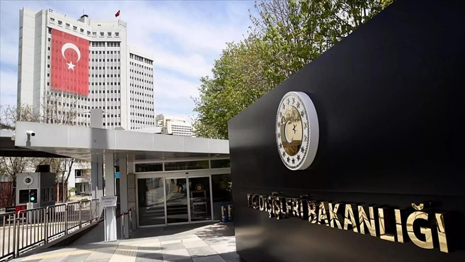 Dışişleri Bakanlığı