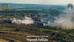 Ουκρανικές επιχειρήσεις σε ρωσικά εδάφη