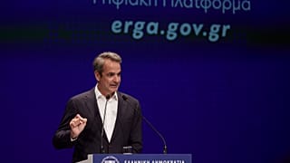 Κυριάκος Μητσοτάκης