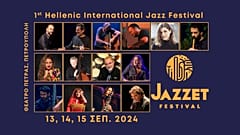 Jazzét Festival - 1st Hellenic International Jazz Festival