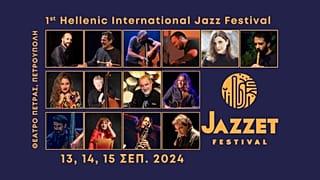 Jazzét Festival - 1st Hellenic International Jazz Festival