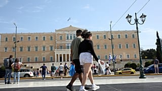 ΕΙΚΟΝΑ ΑΡΧΕΙΟΥ