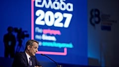 Κυριάκος Μητσοτάκης