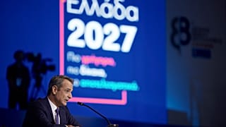 Κυριάκος Μητσοτάκης