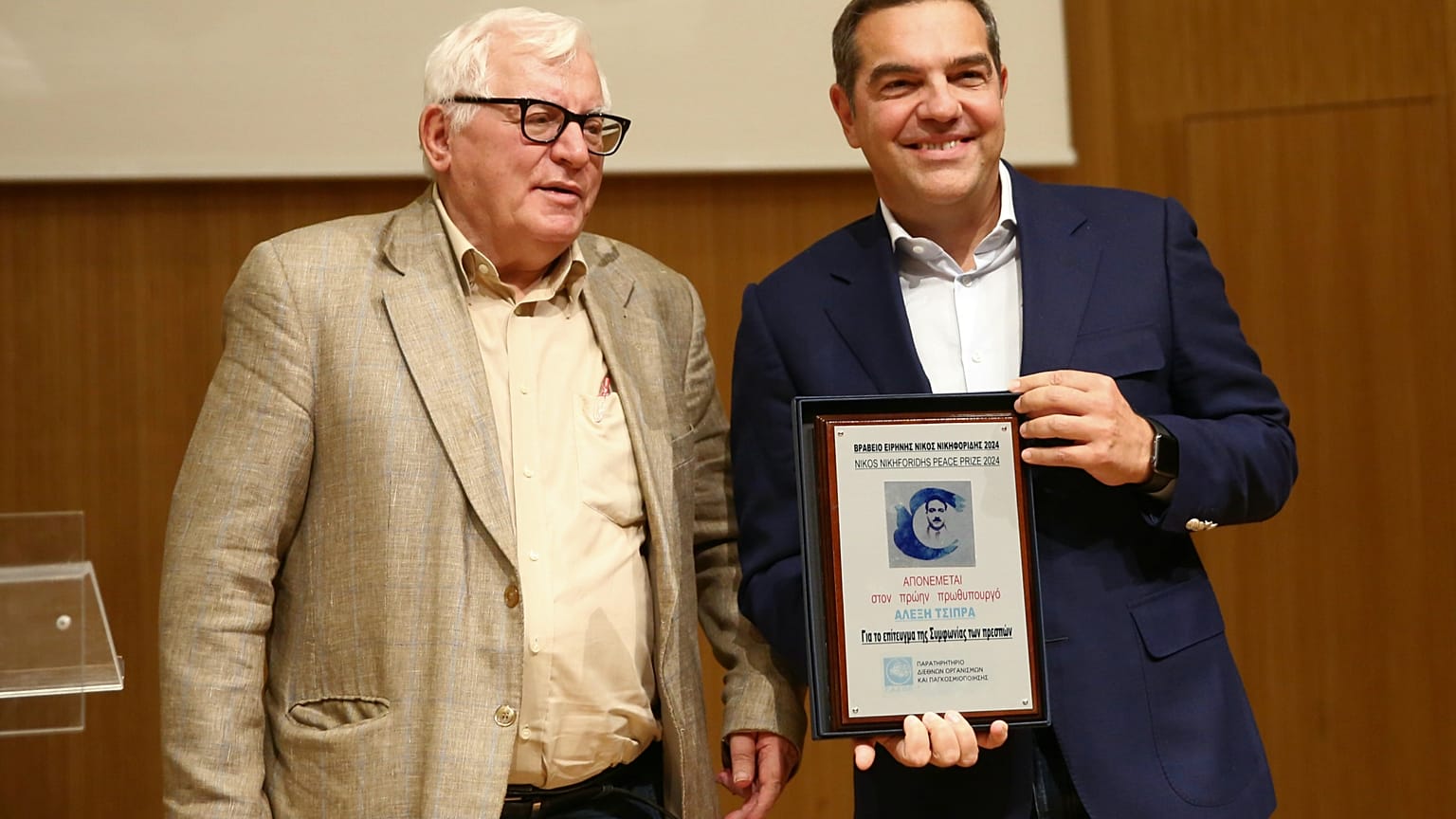 Ο πρώην πρωθυπουργός και πρώην πρόεδρος του ΣΥΡΙΖΑ, Αλέξης Τσίπρας παραλαμβάνει το βραβείο ειρήνης «Νίκος Νικηφορίδης» για τη Συμφωνία των Πρεσπών