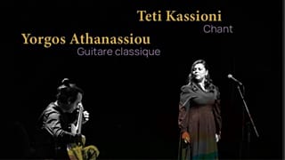 Η αφίσα της εκδήλωσης