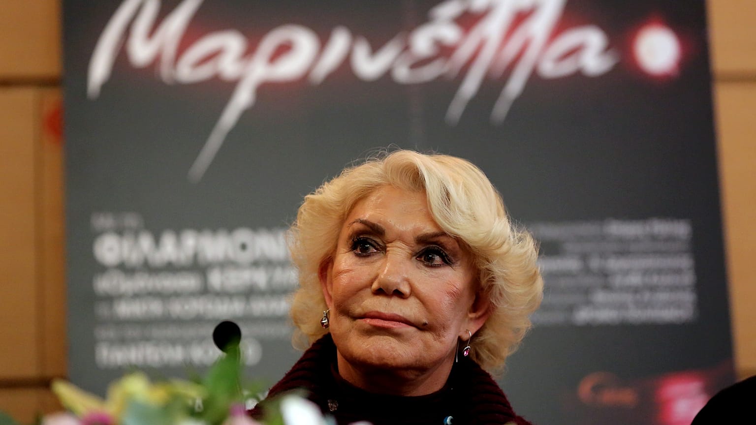 Μαρινέλλα