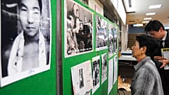 Φωτογραφίες του Ιβάο Χακαμάντα που βλέπει η αδερφή του
