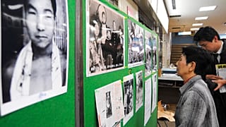 Φωτογραφίες του Ιβάο Χακαμάντα που βλέπει η αδερφή του