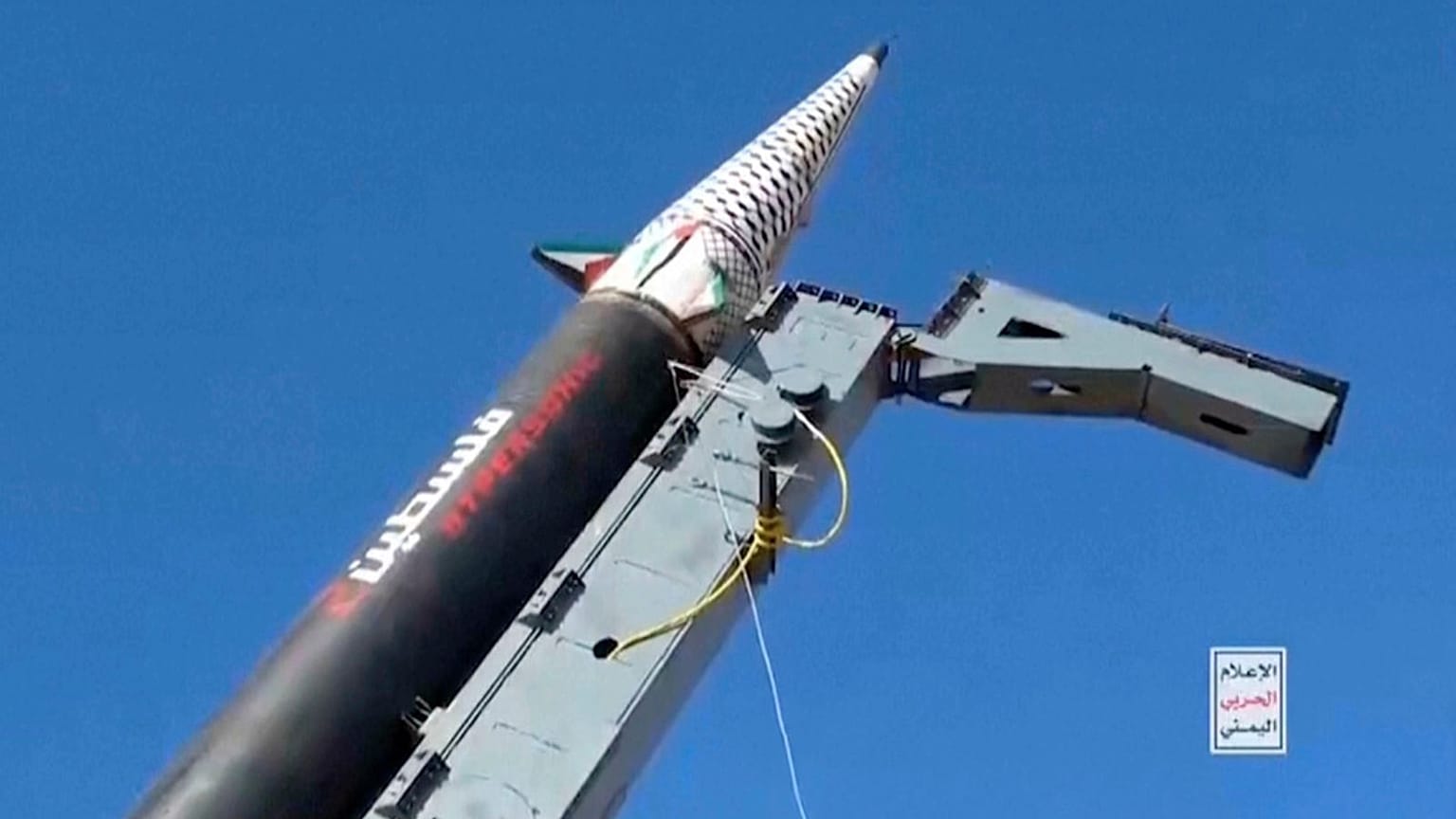 Yemen Houthis Rocket