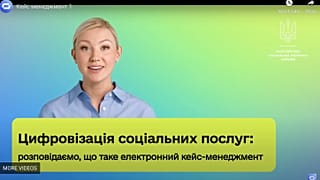 Le gouvernement ukrainien va utiliser des avatars et des vidéos d'IA pour informer les citoyens sur l'aide sociale.