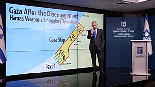 İsrail Başbakanı Binyamin Netanyahu bir basın açıklamasında Gazze'deki duruma yönelik haritada anlatım yapıyor, 4 Eylül 2024 