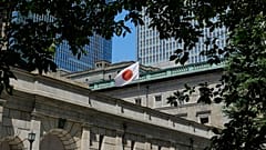 المقر الرئيسي لبنك اليابان (BOJ) في طوكيو، في 18 أغسطس 2023. 