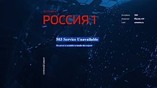 VGTRK szolgáltatások nem elérhetőek hackertámadás miatt