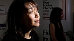 Han Kang