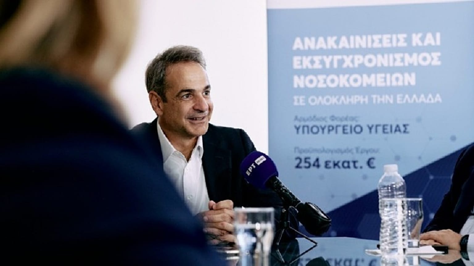 Κυριάκος Μητσοτάκης