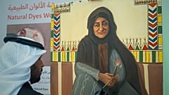 لوحة عن حِرفيّة فنّ القط العسيري 