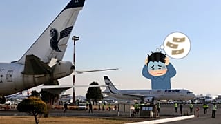 Preços inquietantes para voos da Iran Air para o Irão a partir da Europa 