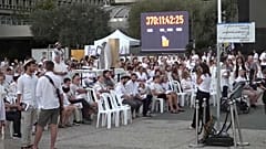 Προσευχές στο Τελ Αβίβ την ημέρα του Γιομ Κιπούρ για τους ομήρους που εξακολουθούν να κρατούνται από τη Χαμάς στη Γάζα, 11 Οκτωβρίου 2024