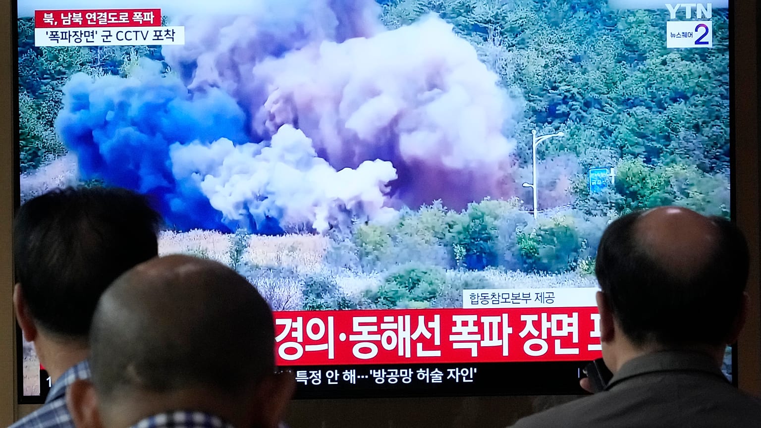 Bir TV ekranı, 15 Ekim Salı günü Seul'deki Seul Tren İstasyonu'nda bir haber programı sırasında Kuzey Kore'nin Koreler arası yolların kuzey tarafının bazı kısımlarını havaya uçurduğunu bildiriyor