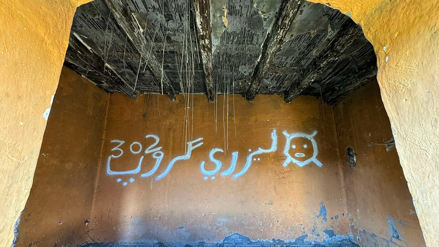 Arab szöveg a csűr falán