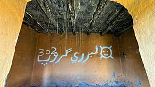 Arab szöveg a csűr falán