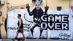 Γκράφιτι σε δρόμο του Τελ Αβίβ