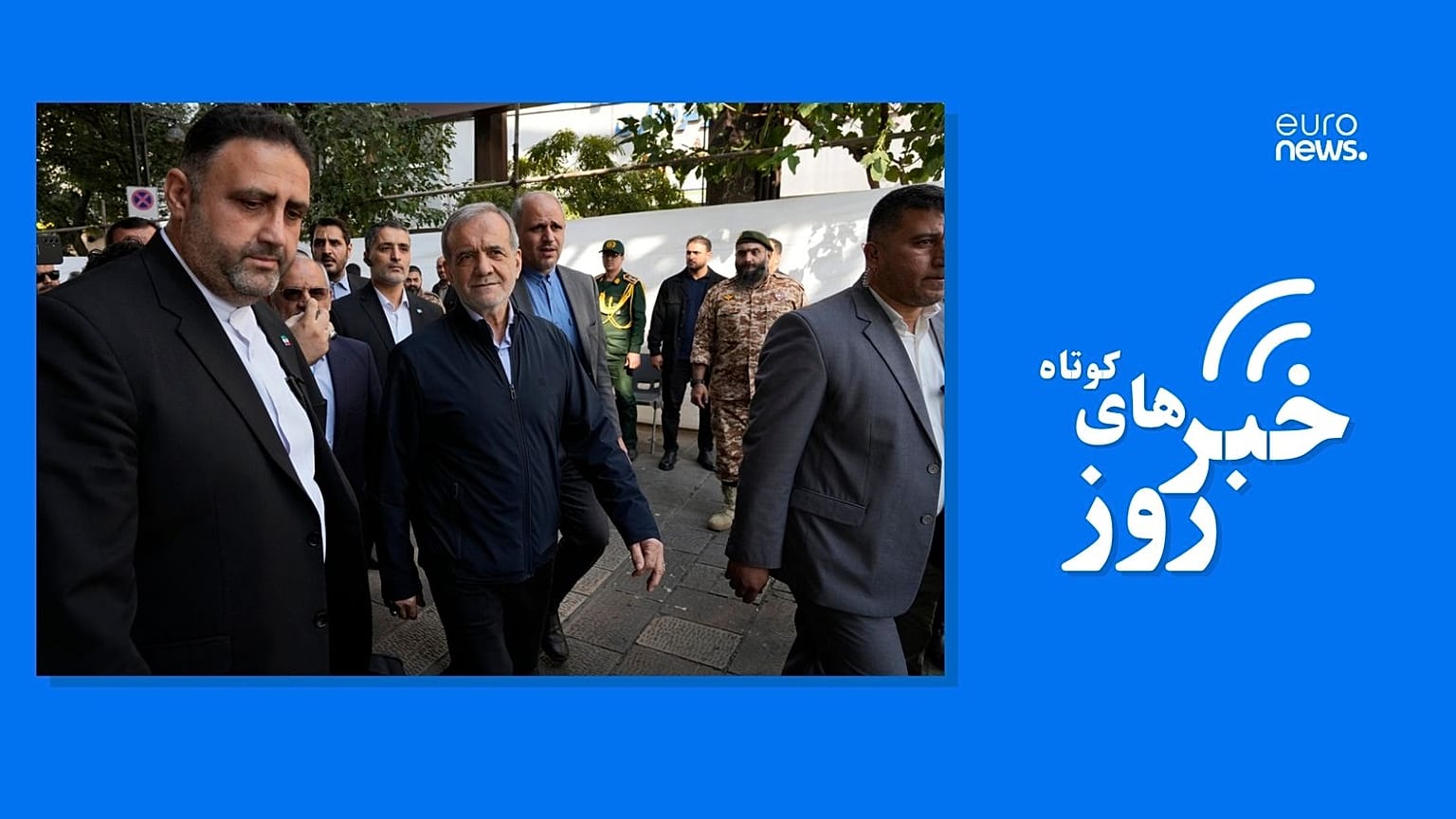 Masoud Pezeshkian