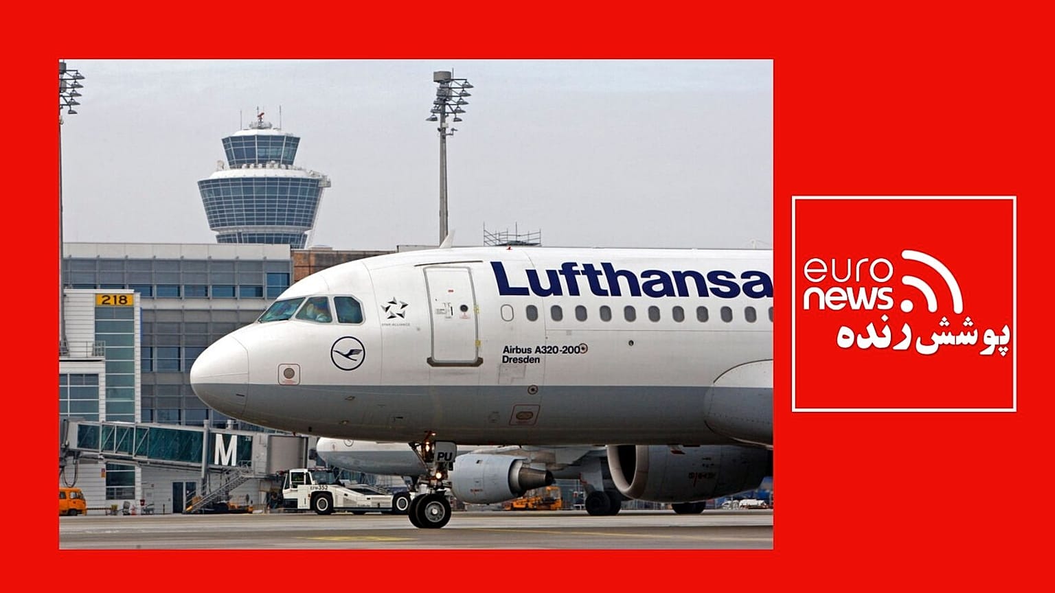 Lufthansa