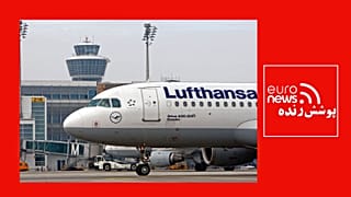 Lufthansa