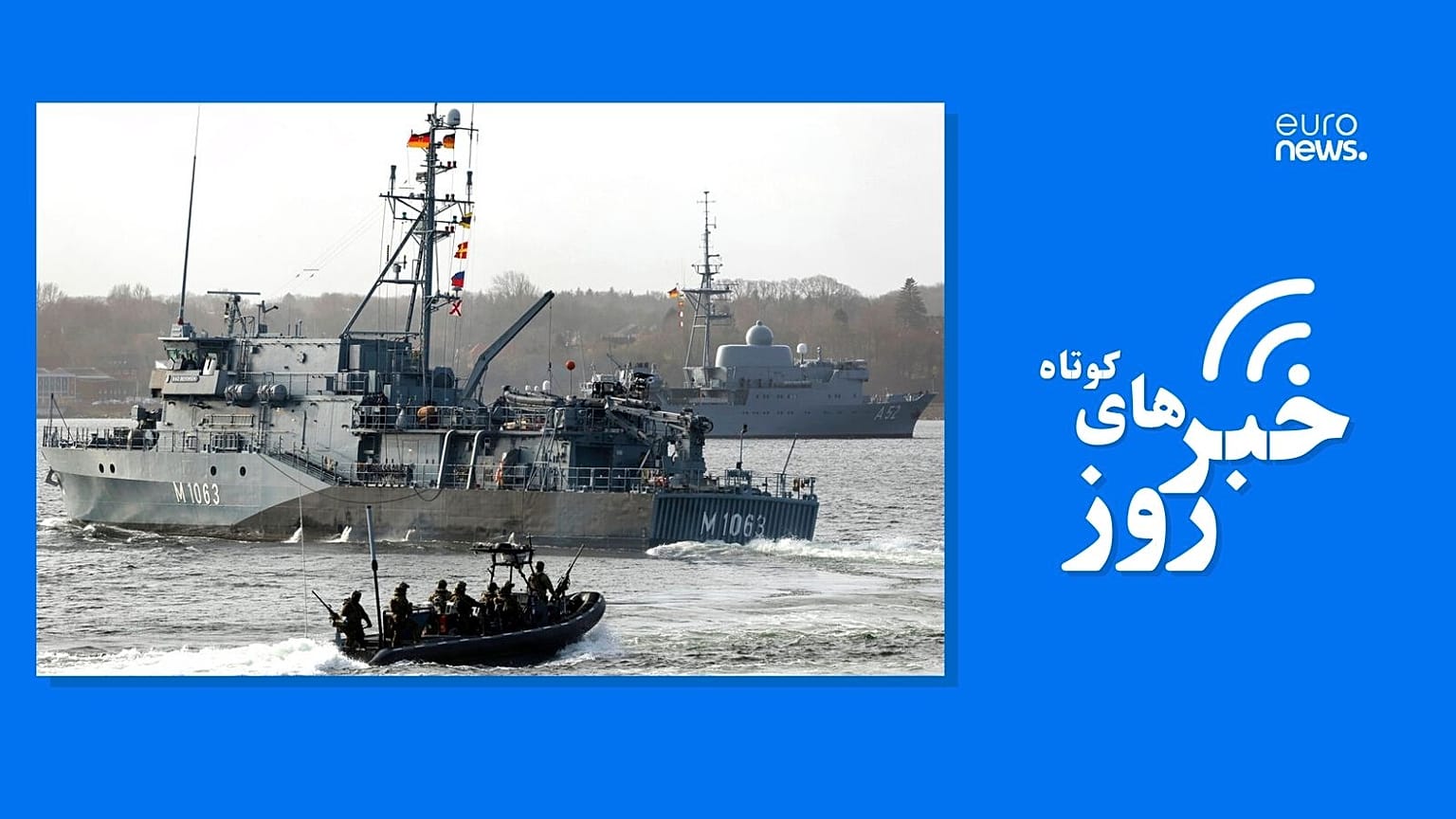 Germany Navy