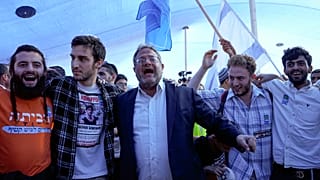وزير الأمن القومي اليميني في إسرائيل، إيتامار بن غفير، يرقص خلال مؤتمر يدعو لإعادة توطين اليهود في قطاع غزة، يوم الاثنين 21 أكتوبر 2024