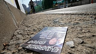 Пропагандистская листовка с изображением президента Южной Кореи Юн Сок Ёля: "Безрассудные действия бандита из Йонсана".