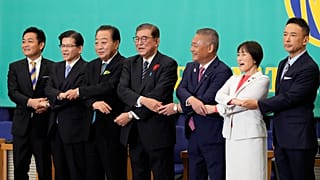 A japán politikai pártok vezetői a választási vita előtt 2024. október 12-én. A kép közepén Isiba Sigeru miniszterelnök, a Liberális Demokrata Párt vezetője