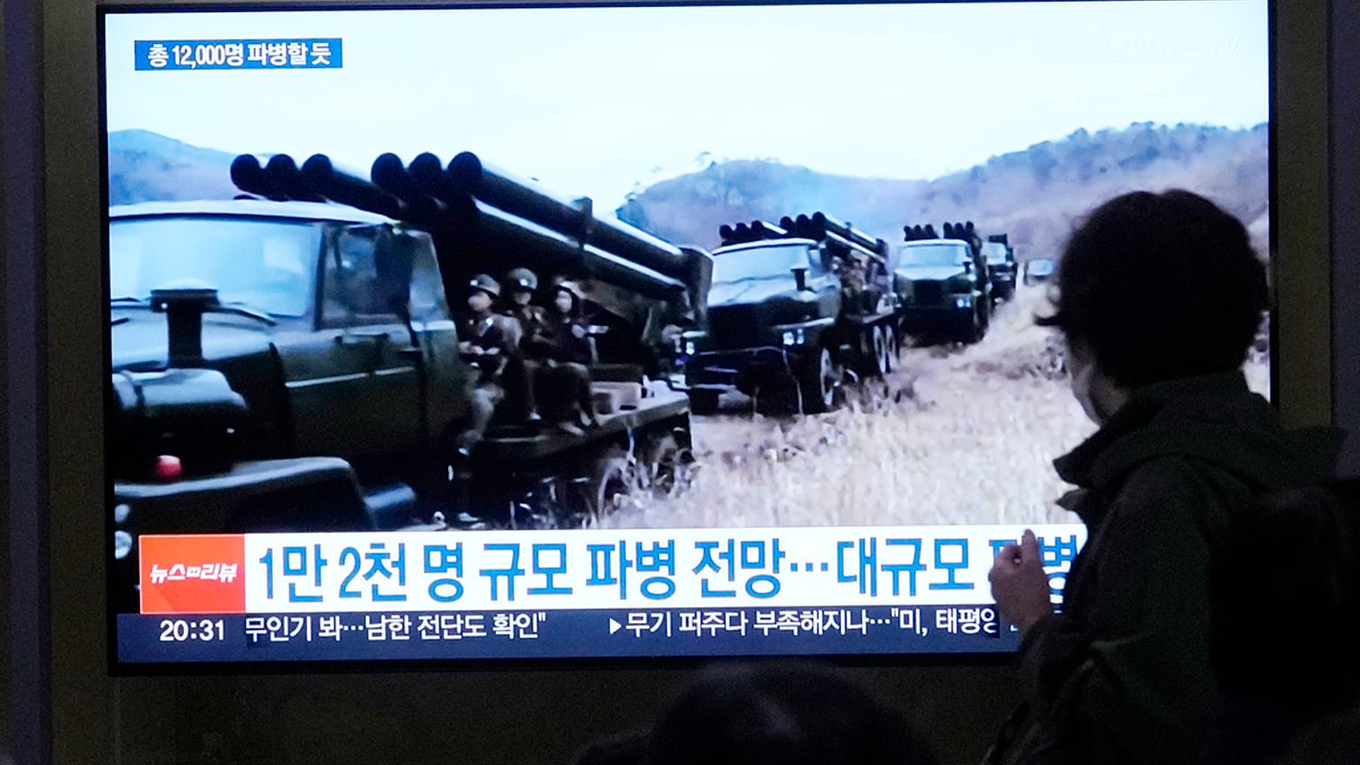 Észak-koreai katonák egy dél-koreai tévéműsorban