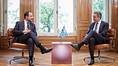 Αθήνα